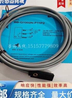 全新BB-Q1002N-P21P/NXAP11P2/Q882.5P-21P2-T/BN-PQ882.5N-P11P2