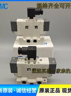 全新原装电磁阀VQ7-6-FG-D-3Z VQ7-6-FG-D-3NR VQ7-6-FG-D-5NR