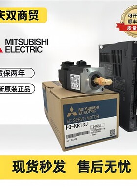 原装伺服马达 HF-KP053/KP13/KP23/KP43/KP73/KP13B/23B/43B/73B