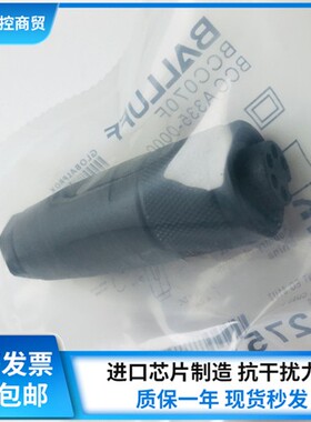 BCC070F BCC A335-0000-10-000-61X5A5-000全新 7/8传感器连接器