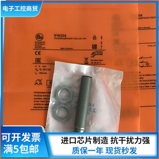 易福门接近开关 IGS234 IGS235 IGS236 IGS237 IGS238 传感器