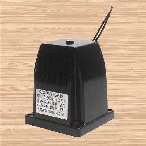 新款交流乾式阀用电磁铁MFJ1-3/4.5/5.5/7 220V110V380V 7N30现货