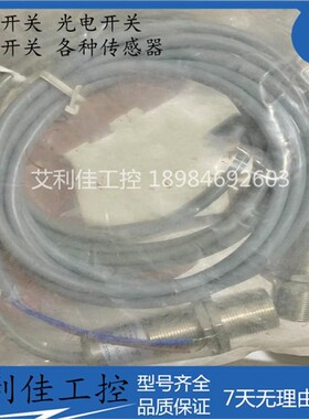全新兰宝对射光电开关传感器  E18F-3DC4-D5N-E18F-5L 质保一年