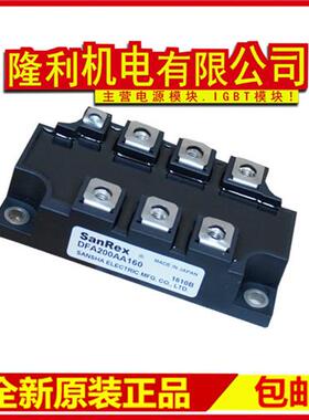 全新DFA150AA80 DFA200AA80 DFA150CB160 DFA150CB80 DFA200CB160