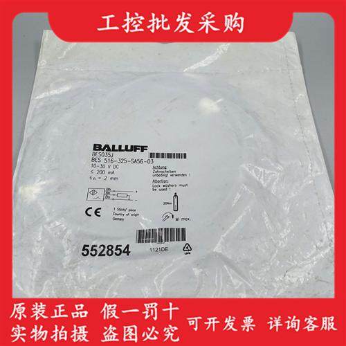 全新原装BES035JBES 516-325-SA56-03电感式接近开关现货
