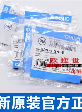 全新光纤聚光镜 E39-F1 F2 E39-F4 -F3 F11 E39-F3B F17 F18 F31