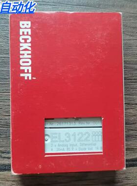 全新原装正品 BECKHOFF EL3122 模块 现货销售