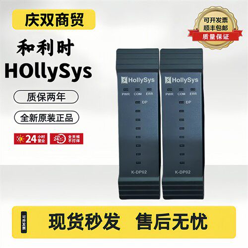 和利时K-MOD01K-MOD03K-DP02K-DP03K-VIO01K-PA02原装