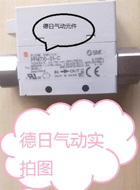 现货原装 流量计PFMV505F-1-A PFMV510-1 PFMV510-1A