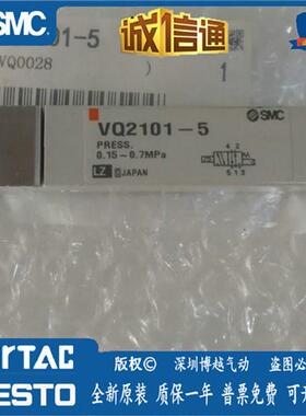 电磁阀阀岛VQ2100/VQ2200/2201N/VQC2300/VQC2400/-5-51-5B-Q