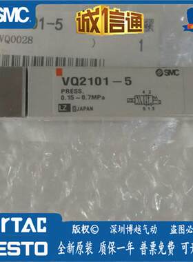 电磁阀阀岛VQ2100/VQ2200/2201N/VQC2300/VQC2400/-5-51-5B-Q