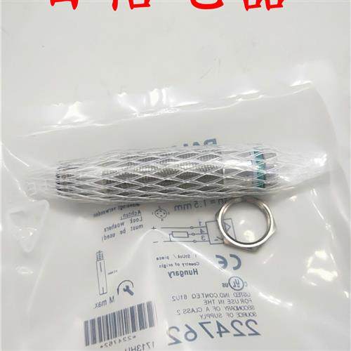 巴鲁夫接近开关BES M18MF-GSC70B-S04K BES0069传感器品质保证