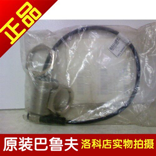 BALLUFF传感器BES M30MF-USC15B-BV03BES M30MF-USC15B-BV05