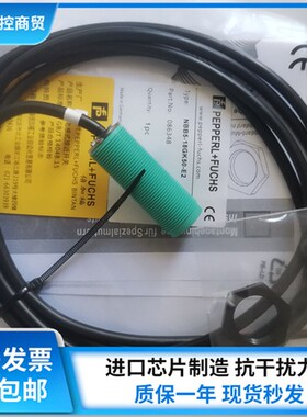 倍加福传感器 NBN8-18GK50-E2 NBN8-18GK50-E0 NBB5-18GK50-E2
