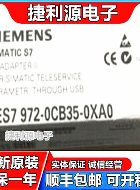 6ES7972-0CB35-0XA0原装6ES7 972-0CB35-0XA0