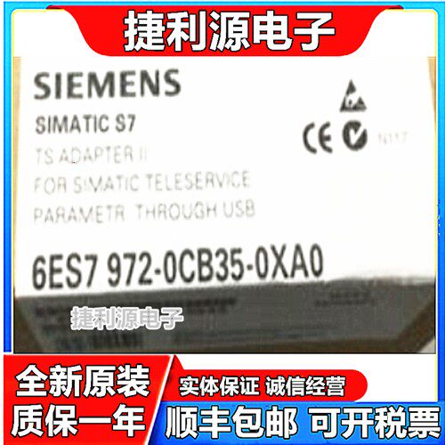 6ES7972-0CB35-0XA0原装6ES7 972-0CB35-0XA0