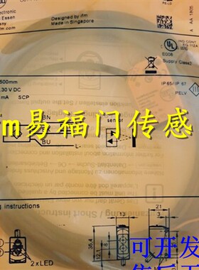 全新易福门06P301 06H204 O6H202 O6H200 O6H201 06P202 O6P203