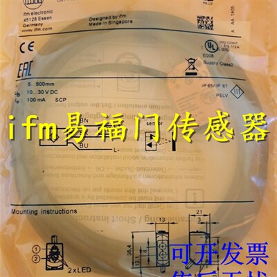 全新易福门06P301 06H204 O6H202 O6H200 O6H201 06P202 O6P203