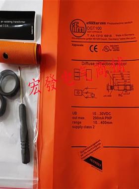 漫反射传感器OGT100 OGT101 OGT102 OGT103四芯M12接插件