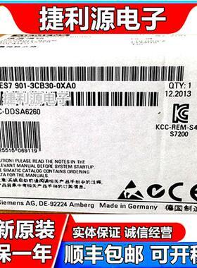 原装正品编程电缆 USB-PPI+ 6ES7901 6ES7 901-3DB30-0XA0