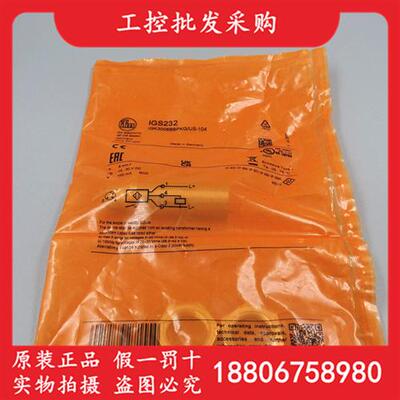 全新原装德国IFMIGS232电感式接近开关M18直流三线常开现货
