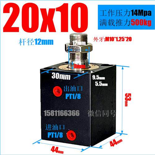 新款CX薄型油缸JOB小型液压油缸SD立式外牙双向液压油缸模具现货
