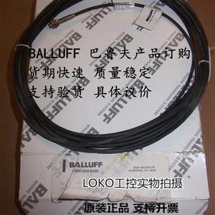 S04G正品 PSC60F 巴鲁夫balluff接近开关传感器 M08MG1 BES