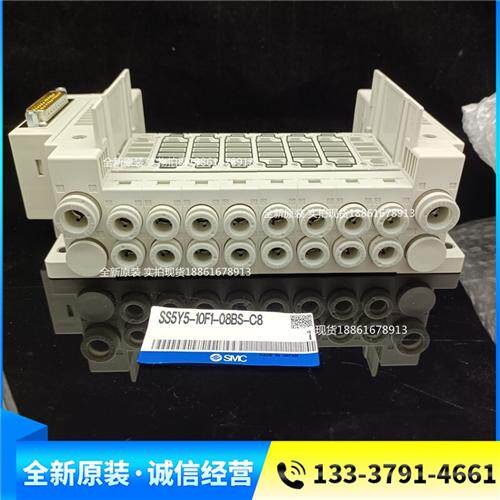 原装金属底板SS5Y5-10F1-08BS-C8 SS5Y5-52F1-05B-D筏板