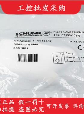 MMS22-SPM8德国SCHUNK全新原装磁性开关传感器0301032现货