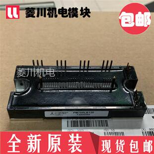 全新PM25RLB120 PM50RLB120 PM75CL1B120 PM100CL1B120 150CL1B06