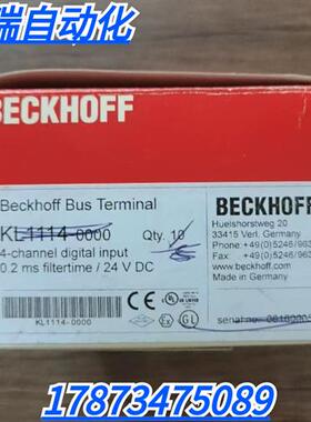 全新原装正品 BECKHOFF KL1114-0000 模块 现货销售