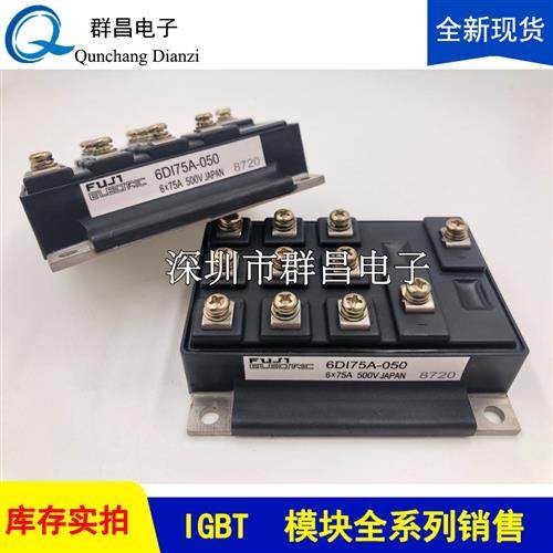 6DI75A-050  6DI30A-050  6DI30AH-050  6DI50A-050  6DI100A-050