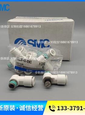 全新原装正品调速阀AS2211F-02-10W2(50个) AS2211F-01-06A