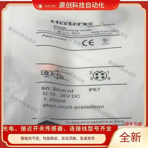 全新传感器IG5526 IGS232 IGS237 IGS233 IGS236 IGS208 IGT205