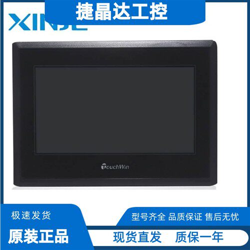信捷4.3寸触控屏幕TH465-MT/TH465-UT/TG465-ET/TG465-UT2/TG465-