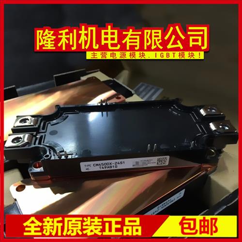 全新CM300DX1-24A CM400DX1-24A CM600DX-24S CM200DX-24S 450 15