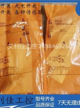 全新接近开关传感器 IGT219 IGT211 IGT220 IGT240质保一年
