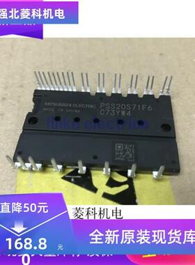 原装功率模块 PSS20S71F6 PSS30S71F6 全系列有现货请咨询