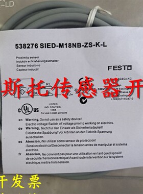 德国费斯托接接近开关SIEH-M12B-PS-K-L-CR SIEN-M12NB-PS-K-L