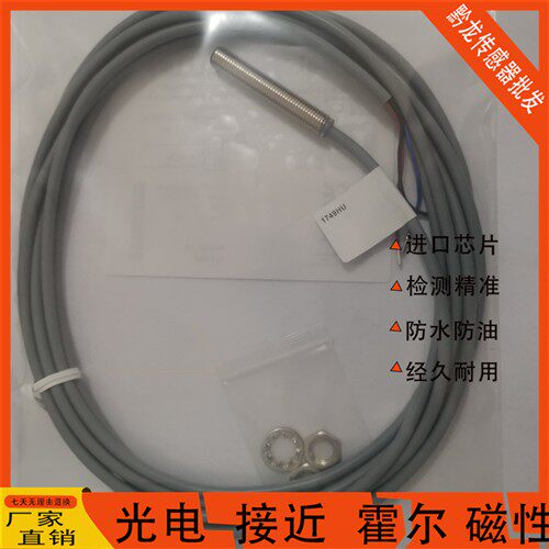 Balluff巴鲁夫全新电感式BES01A8 BES 516-324-EO-C-03精品传感器