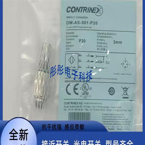 科瑞耐高压传感器BD3-P3-M14S-G P2 DW-AS AD-503-P20 502 501-LH