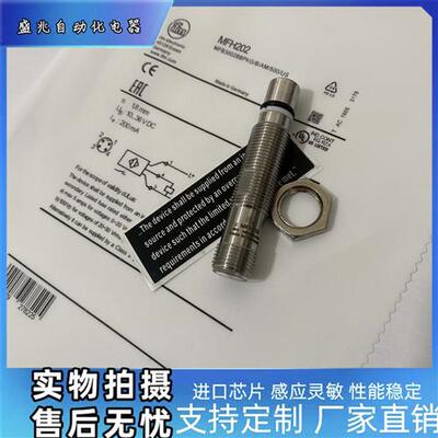 全新MFH200 MFH201 MFH202 MFH203 MFH204耐高压传感器 全