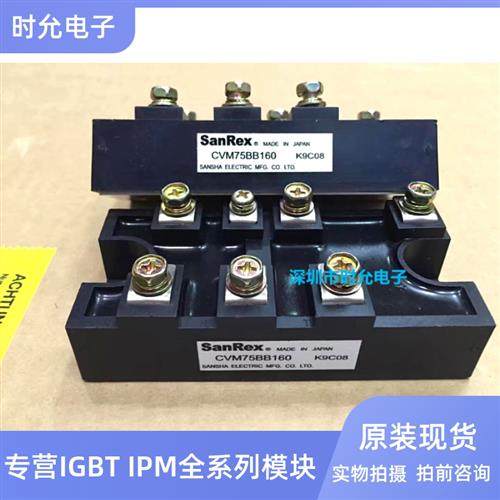 CVM75BB160 CVM100BB160全新原装进口现货 品质保证