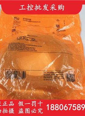 IFS268德国IFM全新原装M12电感式接近开关传感器IFS268现货
