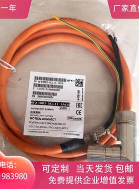6FX3002-5CL11-1BA0 V90伺服电缆6FX3002-5CL11 1BF0 1CA0