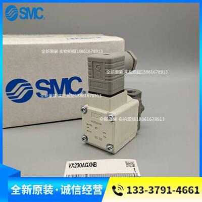 原装电磁阀VX230DE VX230DA VX230DZ2A  VX230BAXB VX230AG XB