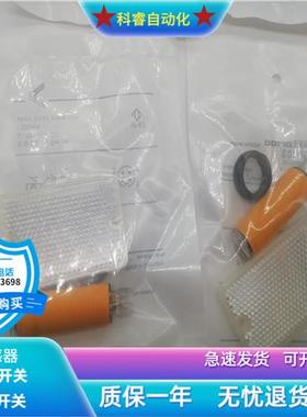 OGP103镜面反射NPN常开传感器货号OGP-HNKG/US物体感应