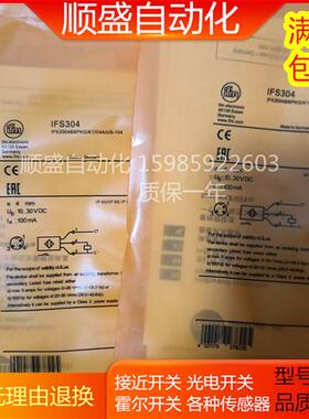 全新IFS304 IFK3004BBPKG/K1/V4A/US-104电感式接近开关