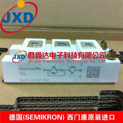 纯进口SKM75GB176D SKM100GB176D SKM145GB176D SKM100GB173D