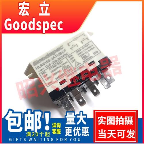 全新原装 HLR6100-2ATUBCF/2ATNBCF继电器208-240VAC30A 1常开6插
